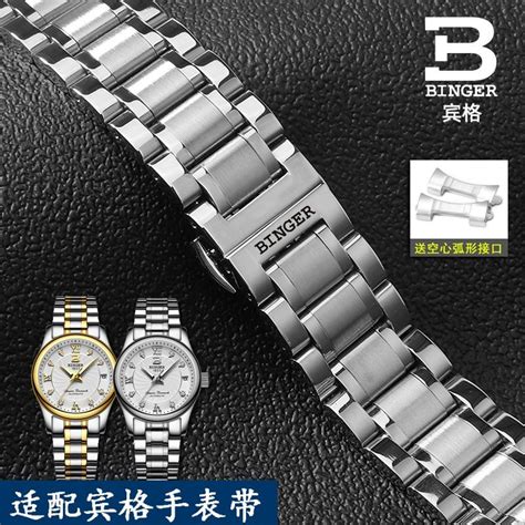 Binger Watches, Parts & Accessories for sale .